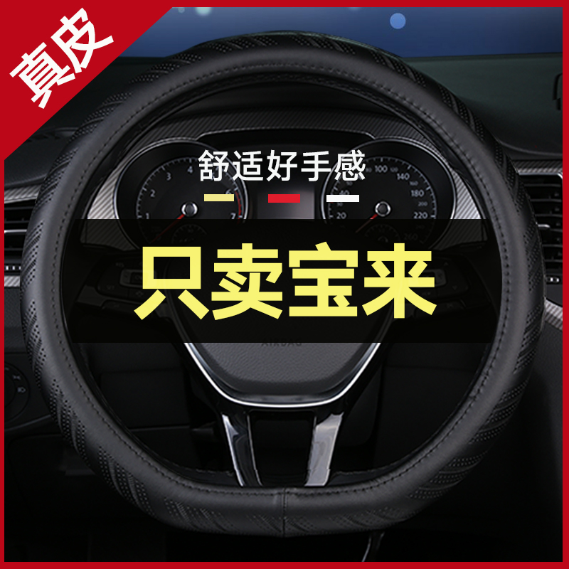 真皮好手感 值得拥有