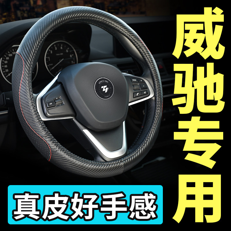 Toyota Vios  Steering wheel cover Vios  fs genuine leather Sew Dedicated lovely Chaopai personality 17/19/21 paragraphin the Car/Articles/Fitting/Refit , Car Accessories/The jewelry , Steering wheel cover  category - from Buy2taobao.com to provide professional Taobao agent buy service