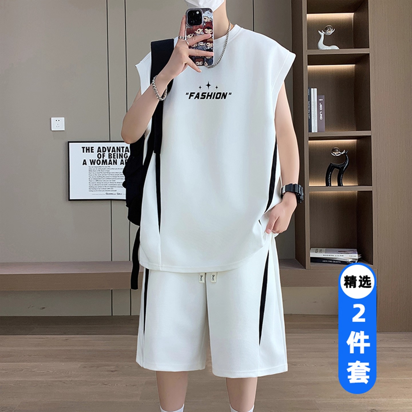 青少年学生夏季潮流帅气背心套装