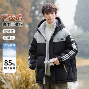 冬季连帽羽绒服男孩初中高中学生潮流帅气青少年大童加厚保暖外套