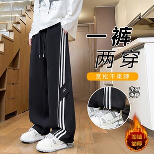 秋冬季休闲长裤子男孩初中学生加绒加厚直筒裤青少年大童潮流卫裤