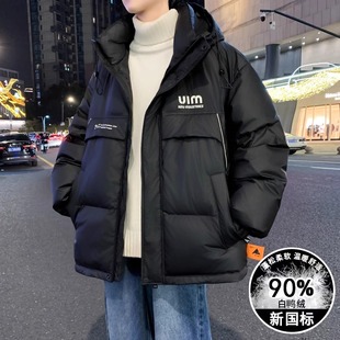 潮流男孩13冬季青少年羽绒服14初高中学生15岁大童白鸭绒加厚外套