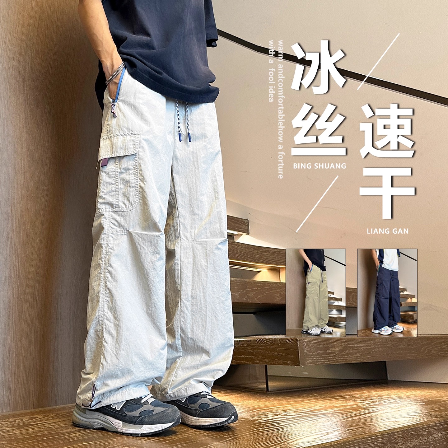 青少年学生夏季潮流帅气休闲裤