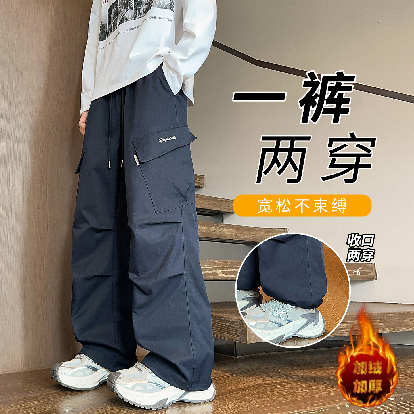 2025新款秋冬季加绒工装裤子男孩青少年学生大童直筒休闲保暖长裤