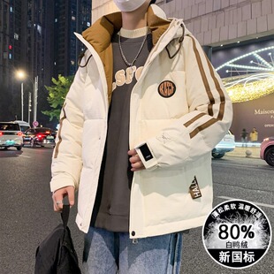 青少年冬季羽绒服男孩初中高中学生加厚白鸭绒外套大童潮牌防寒服