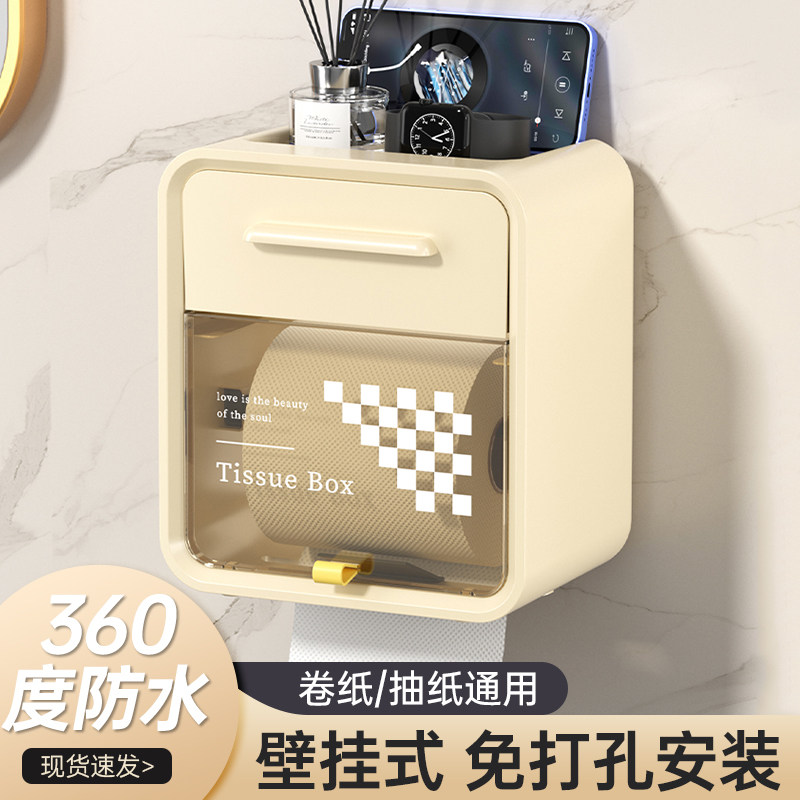 免打孔厕所轻奢风纸巾盒图片