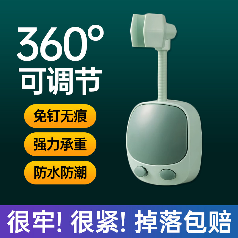 免打孔花洒支架浴室万向淋浴头固定神器可调节喷头挂座喷头墙座底
