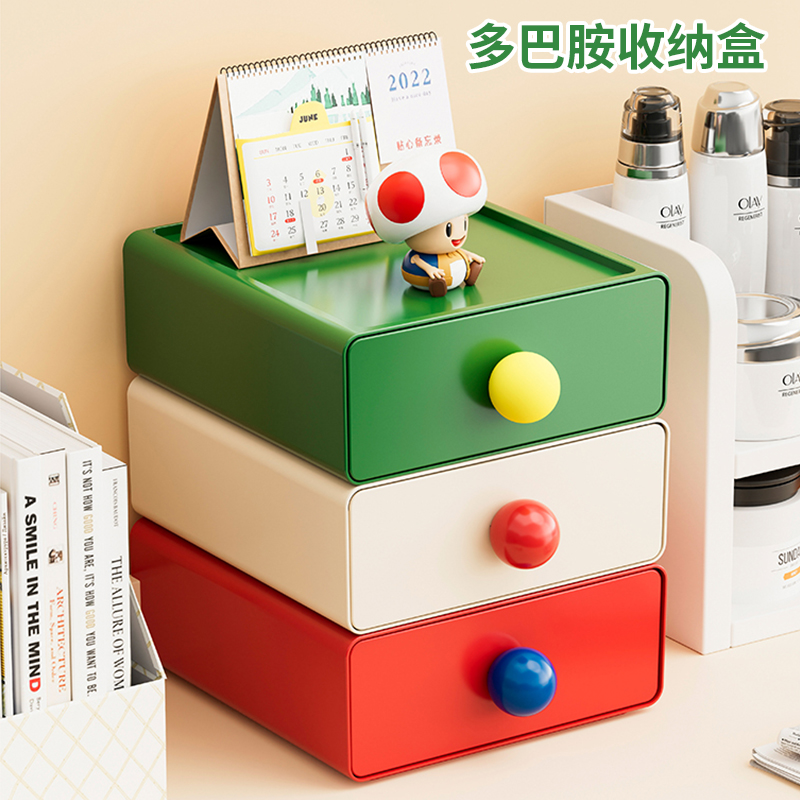 抽屉设计多巴胺桌面收纳盒可叠加