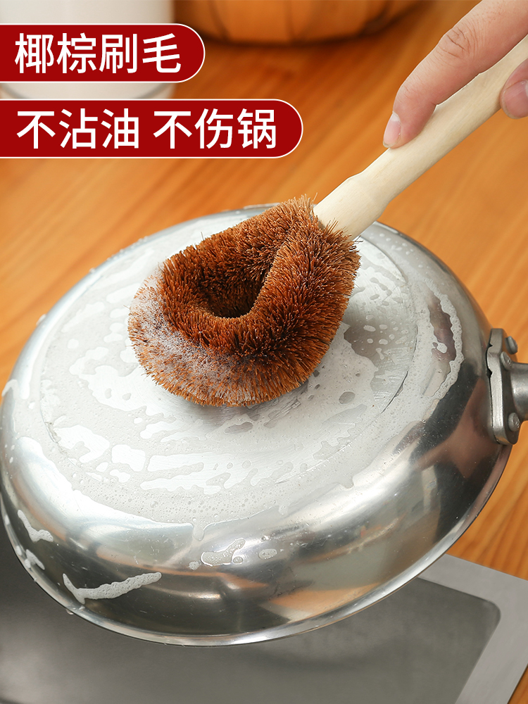 10 coconut palm brush pot wash pot brush pot brush dishwashing brush kitchen brush long handle cleaning brush dishwashing artifact