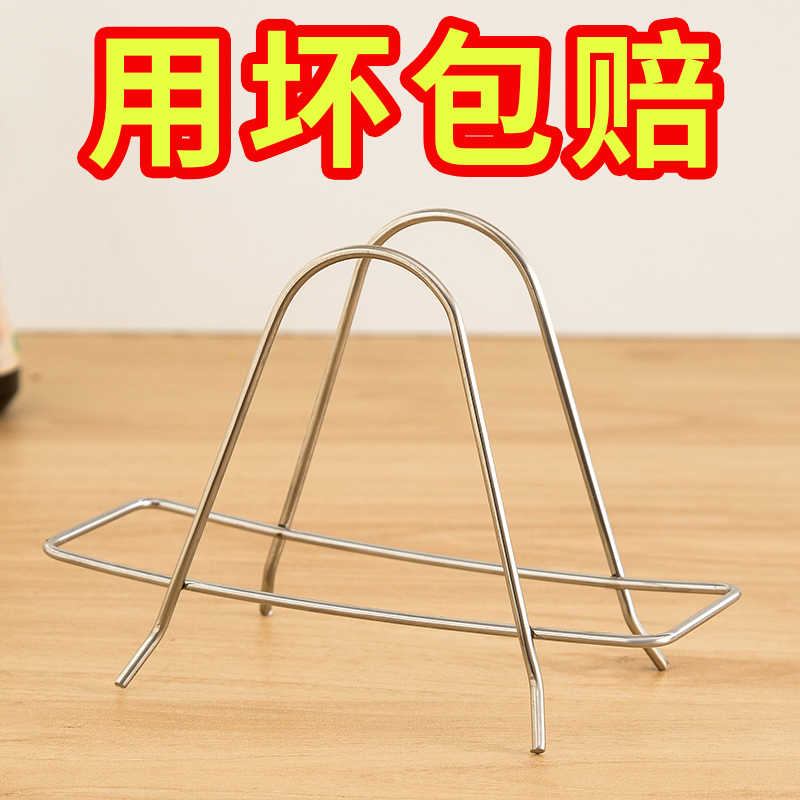 锅盖架子放置器置物架台面