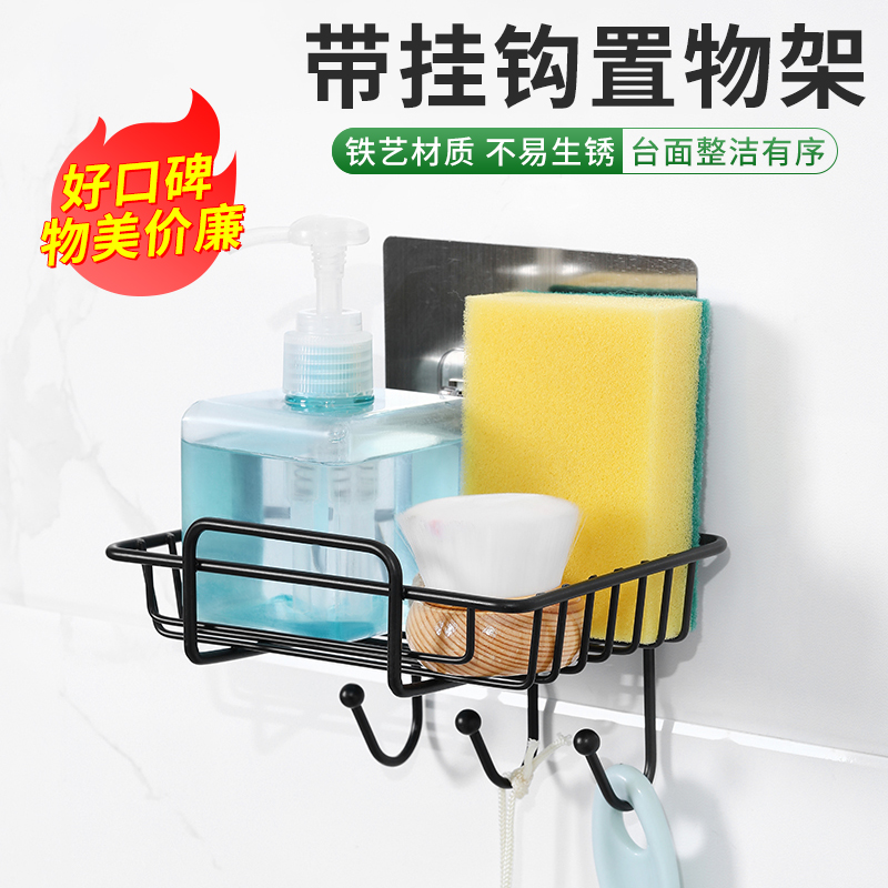 厨房铁艺免打孔墙上洗碗布置物架