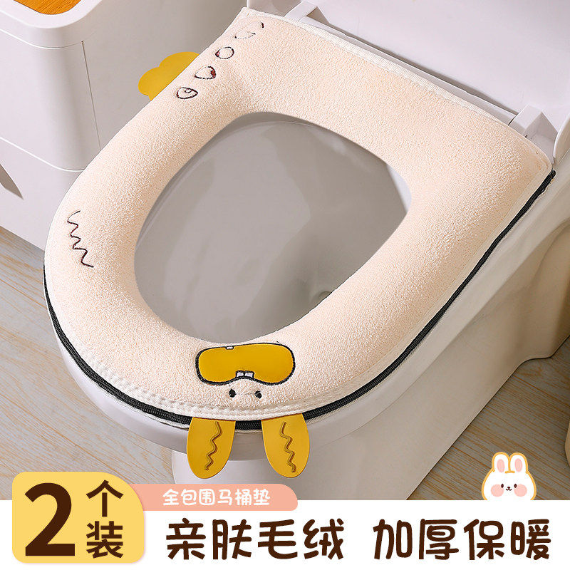 厕所马桶圈加厚泰迪绒保暖加厚