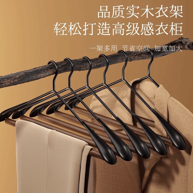 北欧衣架挂衣北欧风高档无痕高端轻奢创意铁艺家用宽肩榉木衣架,收纳整理,木质衣架,淘宝优惠券,粉丝福利购,淘宝优惠卷