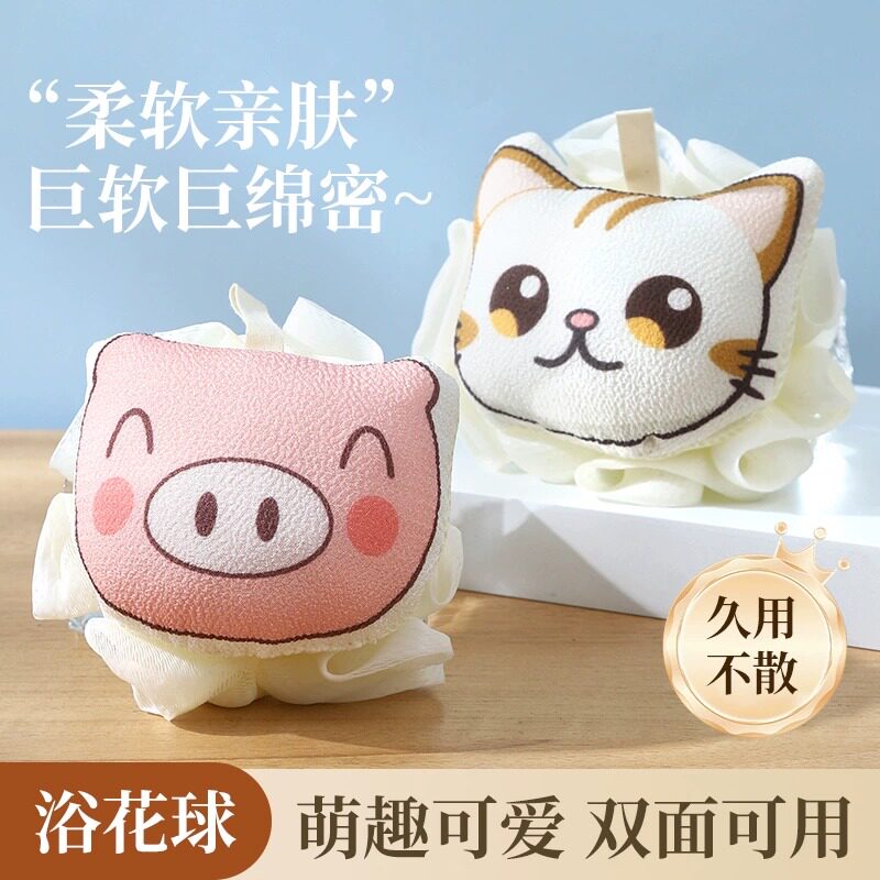 儿童沐浴球宝宝洗澡海绵浴花男女孩起泡搓泥搓背浴花球高档不散