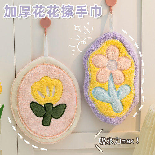 可爱厨房擦手巾三层加厚一擦即干