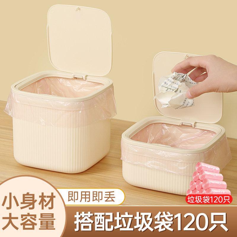 桌面垃圾桶可爱小号迷你2025新款高颜值家用宿舍客厅办公室收纳桶
