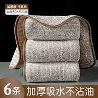 Kitchen-specific cleaning cloths, household oil-free absorbent towels, lint-free tablecloths, cleaning household items, dishcloths thumbnail 6