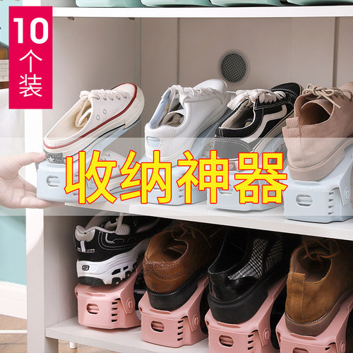 10个装可调节宿舍收纳鞋架