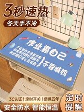 Теплый настольный коврик