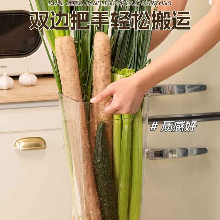 大葱铁棍山药透明收纳盒