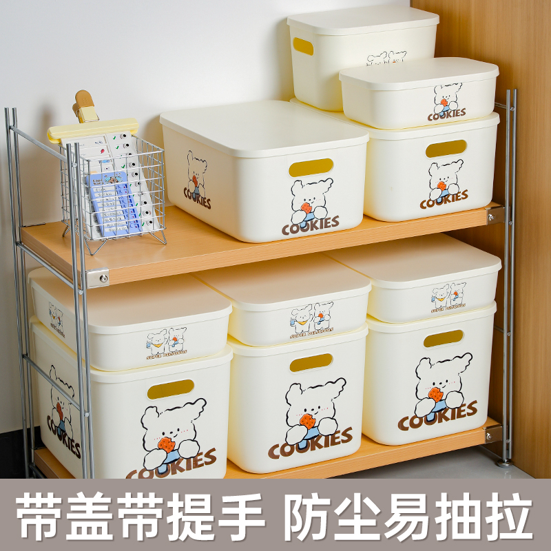 桌面收纳盒桌面杂物零食玩具家用