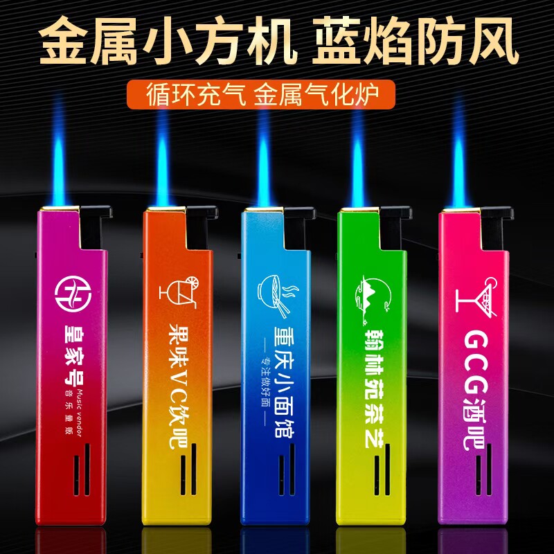50支家用金属防风打火机耐用防一次性打火机