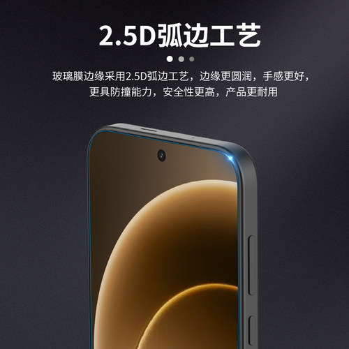 耐尔金一加15钢化膜防摔防刮