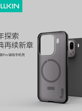 【相机按键保护】耐尔金适用于OPPOFindX9手机壳新款Magsafe霍尔磁吸保护套X9Pro高端防摔抗指纹个性创意外壳