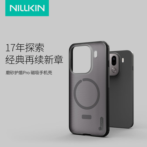 适用OPPOFindX9手机壳