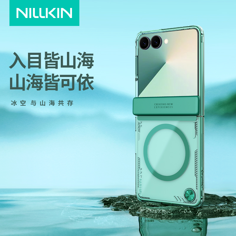 适用于三星GalaxyZFlip7手机壳