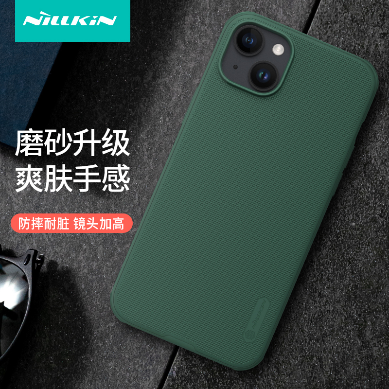 耐尔金适用苹果16Pro手机壳新款iPhone16ProMax磨砂磁吸手机壳15Plus超薄防摔保护套苹果15pro高级感iphone15
