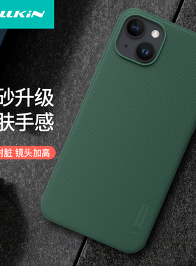 耐尔金适用苹果16Pro手机壳新款iPhone16ProMax磨砂磁吸手机壳15Plus超薄防摔保护套苹果15pro高级感iphone15