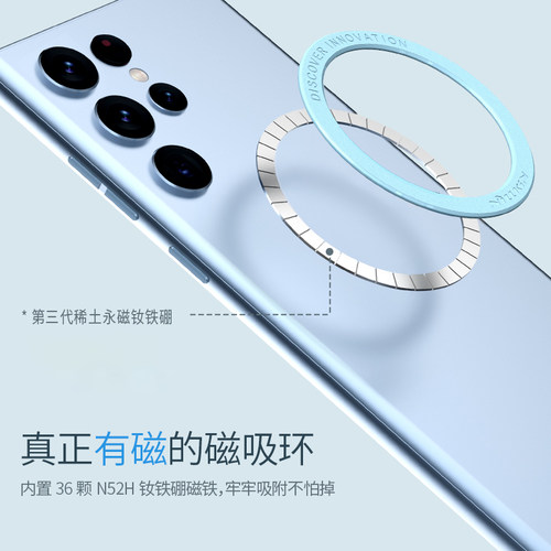 [引磁贴]手机秒变磁吸MagSafe