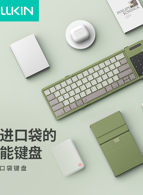 耐尔金折叠键盘适用苹果ipad平板蓝牙无线妙控小型便携触控板小巧打字手机笔记本电脑专用