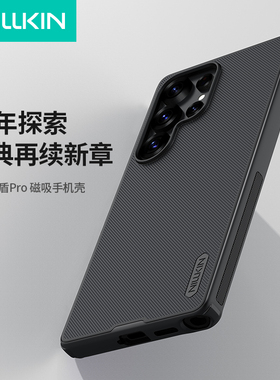 耐尔金Nillkin适用于三星S25ultra手机壳磨砂手感防指纹S25新款防汗Galaxy全包气囊防摔商务男女时尚