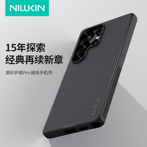 耐尔金ultra手机壳新款磁吸防摔
