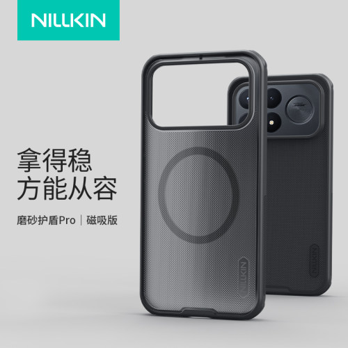 耐尔金适用红米K100ProMax手机壳