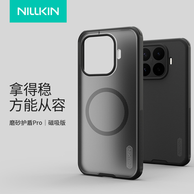 小米17T新款磁吸手机壳