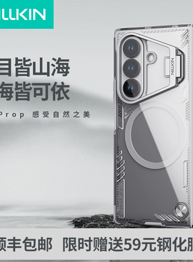 耐尔金适用于三星ZFold7手机壳新款金属镜头全包支架防摔环保折叠屏Galaxy超薄手机壳磁吸透明个性外壳创意