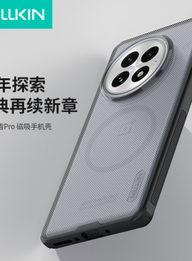 耐尔金Nillkin适用于一加13手机壳新款磨砂半透明一加15气囊角防摔全包保护套oneplus高级男女磁吸