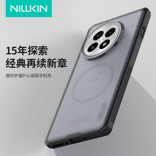 适用于一加13/15简约防摔手机壳