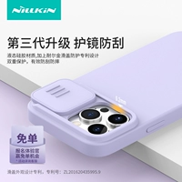 Apple, совместимый чехол для телефона, силиконовый iPhone 14, iphone, 14promax
