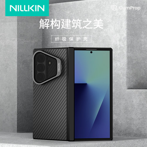 三星GalaxyFold8Ultra磁吸手机壳
