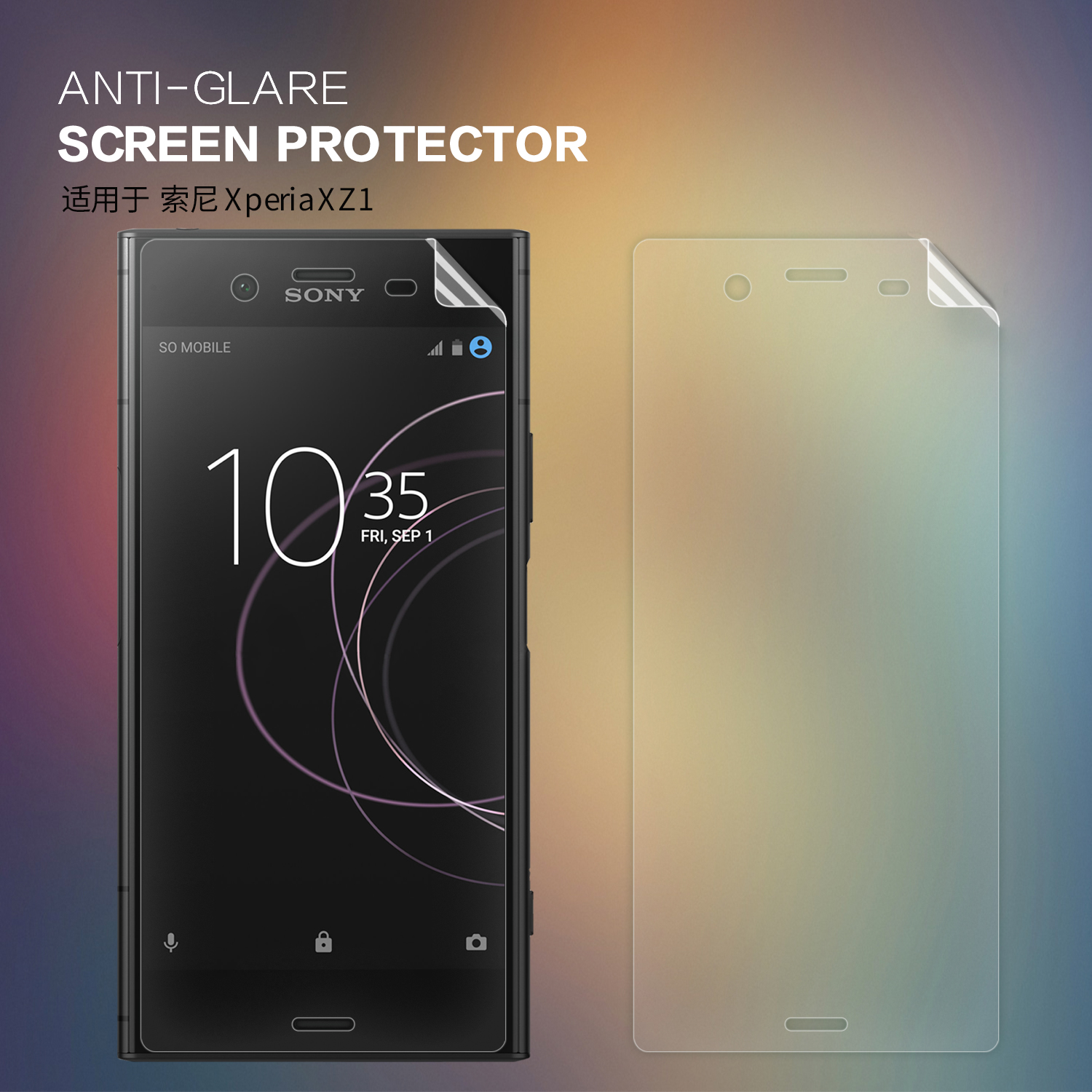 ÄͶû½ð Ë÷ÄáXperia XZ1ÊÖ»úÈíĤ±£»¤Ä¤ÊÖ»ú¸ßÇåĥɰ·ÀÖ¸ÎÆÌùĤ