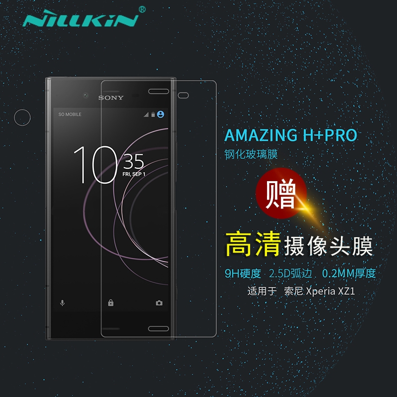 ÄͶû½ð Ë÷Äá Xperia XZ1¸Ö»¯Ä¤ Ë÷Äáxz1ÊÖ»ú¸ßÇå·À±¬²£Á§±£»¤ÌùĤ