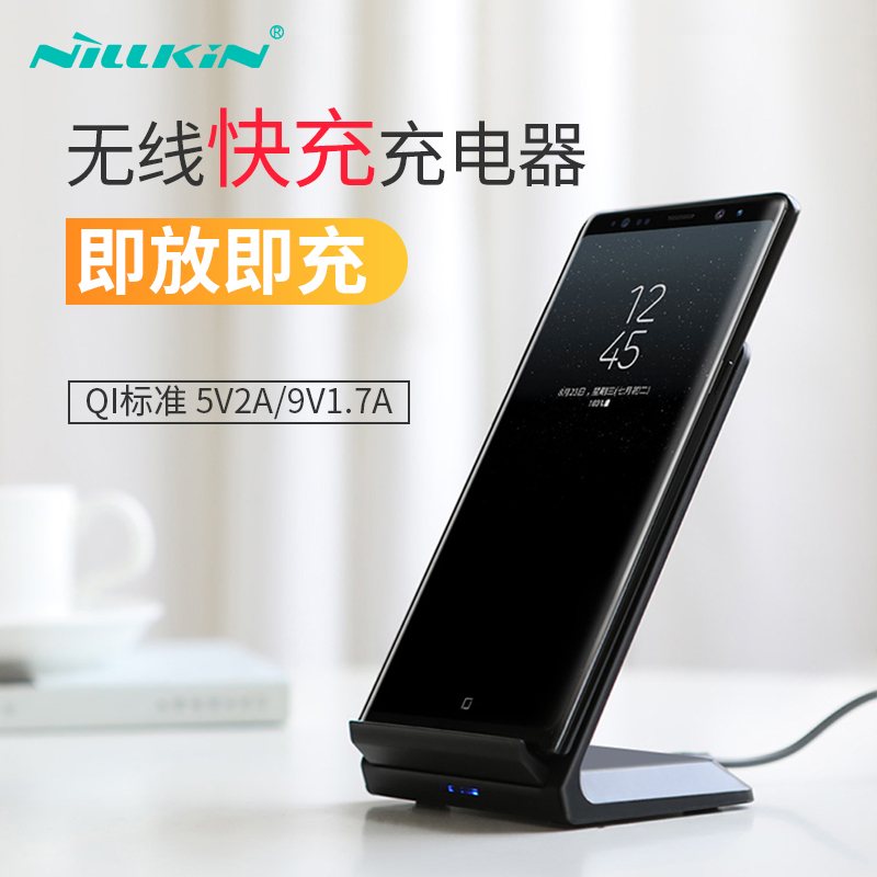 ÄͶû½ðiphoneXSÎÞÏß¿ì³äÆ»¹ûMax³äµçÆ÷ÈýÐÇ»ªÎªÐ¡Ã×Ë«ÏßȦqiÎÞÏß