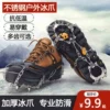 Товары от 沙漠之狐户外装备的小店