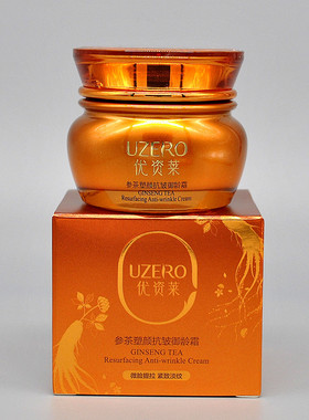 优资莱塑颜抗皱紧致提拉保湿面霜