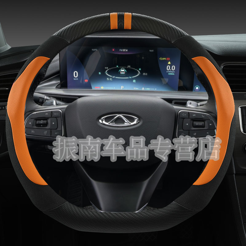 奇瑞艾瑞泽5plusgx 7e瑞虎5x 3x瑞虎7 8plus 8鲲鹏翻毛皮方向盘套