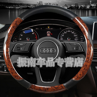 奥迪新老款a6l/a4l/a8l/q3/q5/q7专用全皮四季方向盘套汽车把套